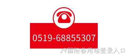0519-85023688