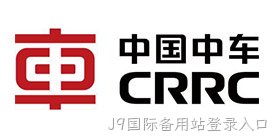 中国中车