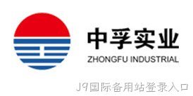 中孚