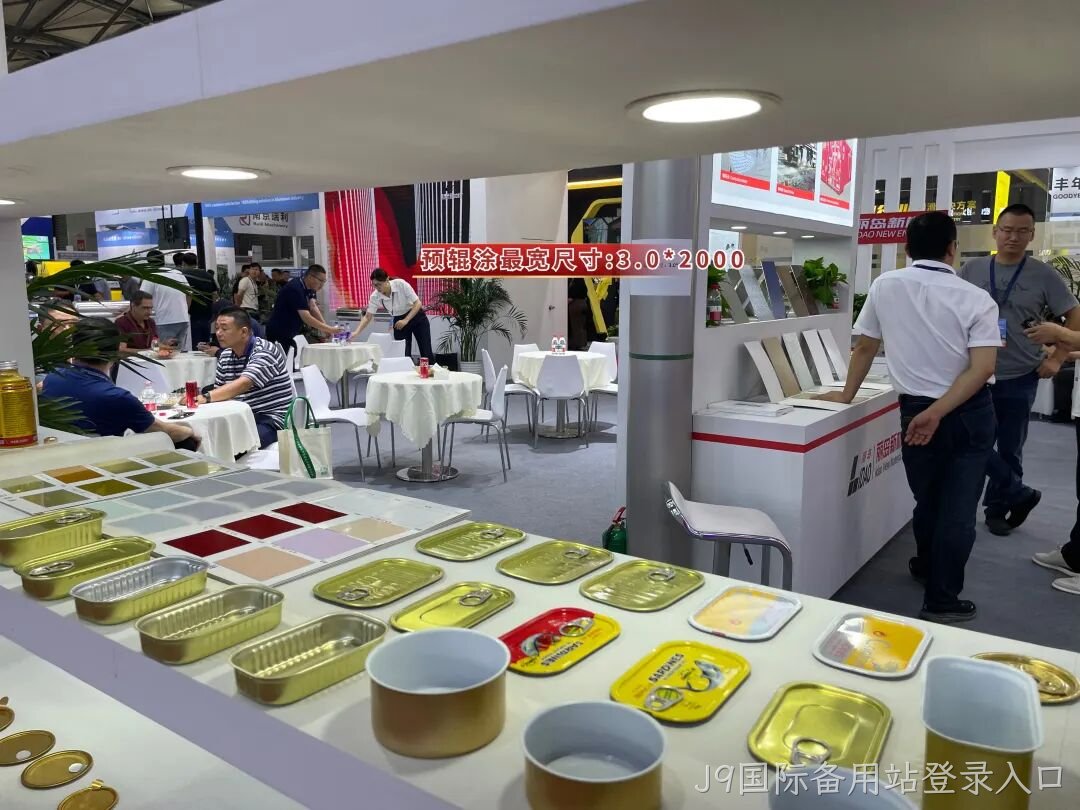 精彩瞬间 | J9国际备用站登录入口2025中国国际铝工业展览会圆满落幕