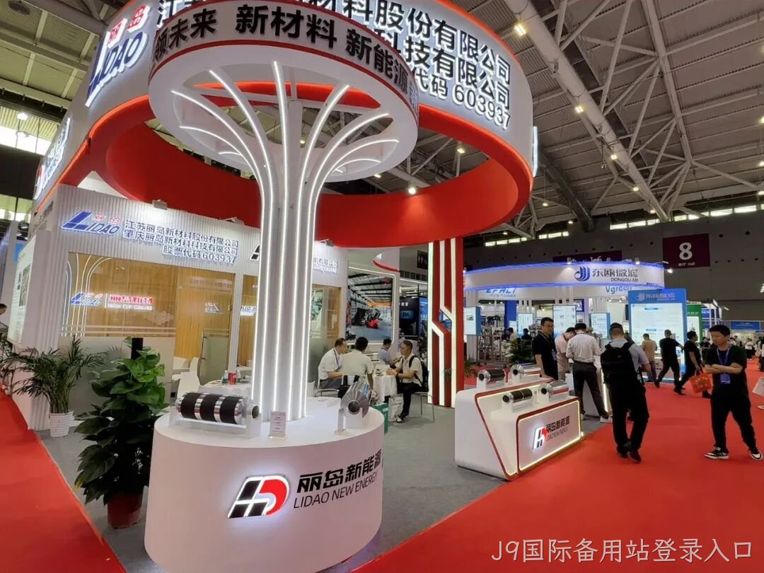 J9国际备用站登录入口新能源 | 第十七届深圳国际电池技术交流会/展览会圆满落幕