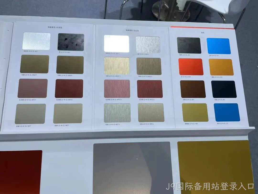 精彩瞬间 | J9国际备用站登录入口2025中国国际铝工业展览会圆满落幕